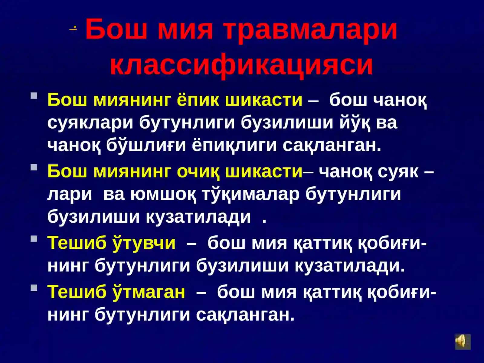 ШИКАСТЛАНИШЛАР 4