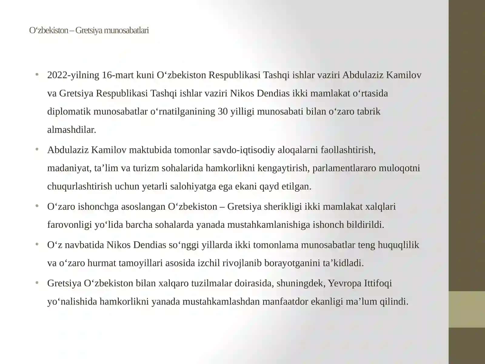 GRETSIYADA YOSHLARGA OID DAVLAT SIYOSATI 4
