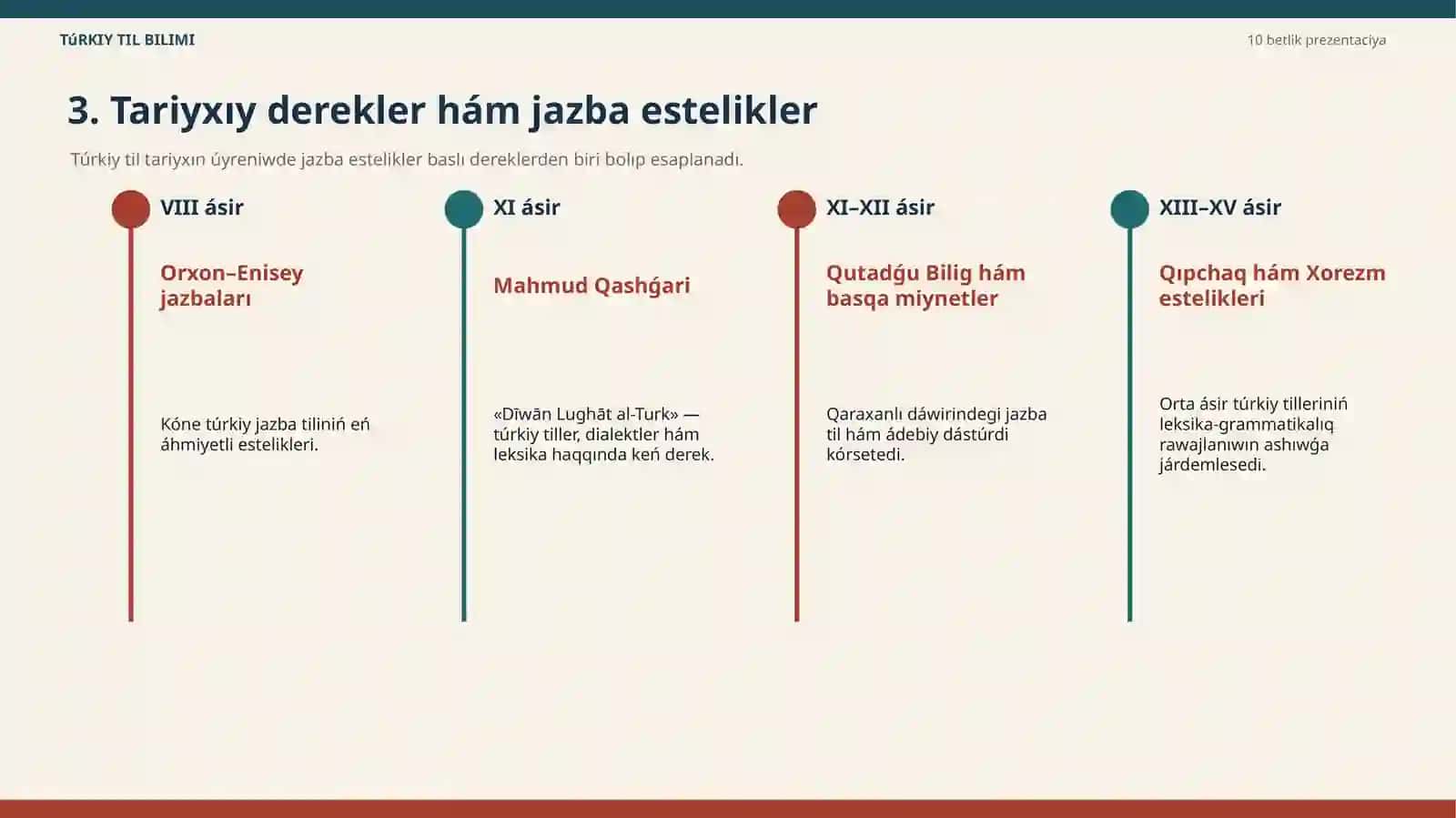 Ulıwma til bilimi / Túrkologiya 4