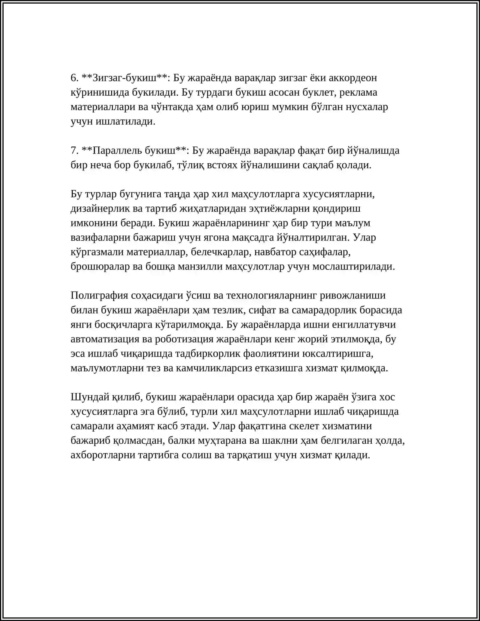 БЎКИШ ВА ФОРМАЛАШ ТЕХНОЛОГИЯЛАРИ 4