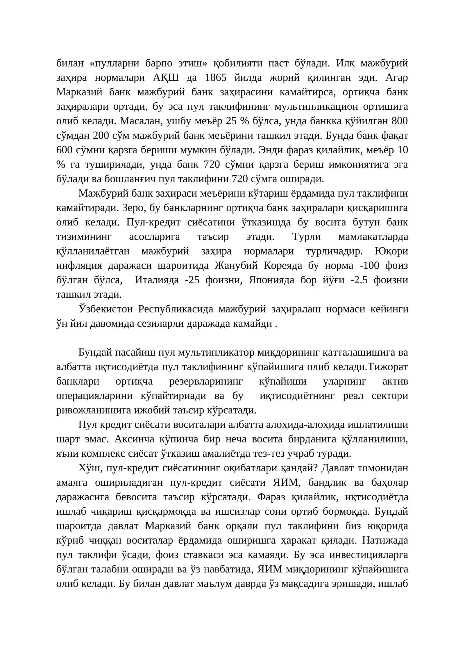 БАНК ТИЗИМИ. ПУЛ-КРЕДИТ СИЁСАТИ 4