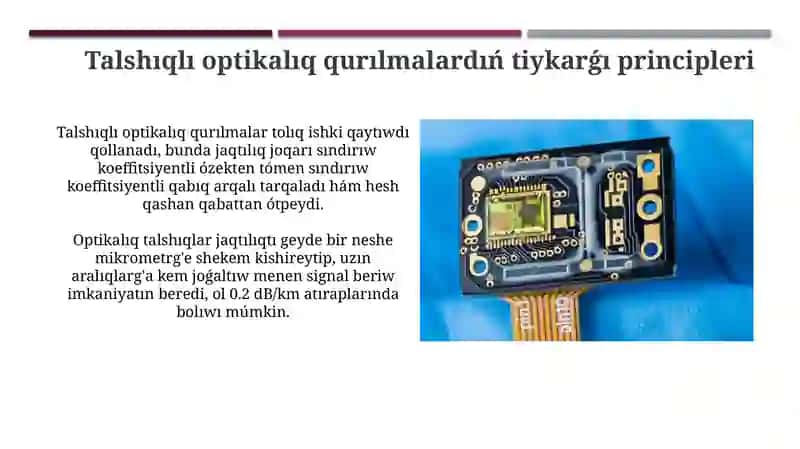 Talshıqlı optikalıq qurılmalardıń medicinadaǵı áhmiyeti 4