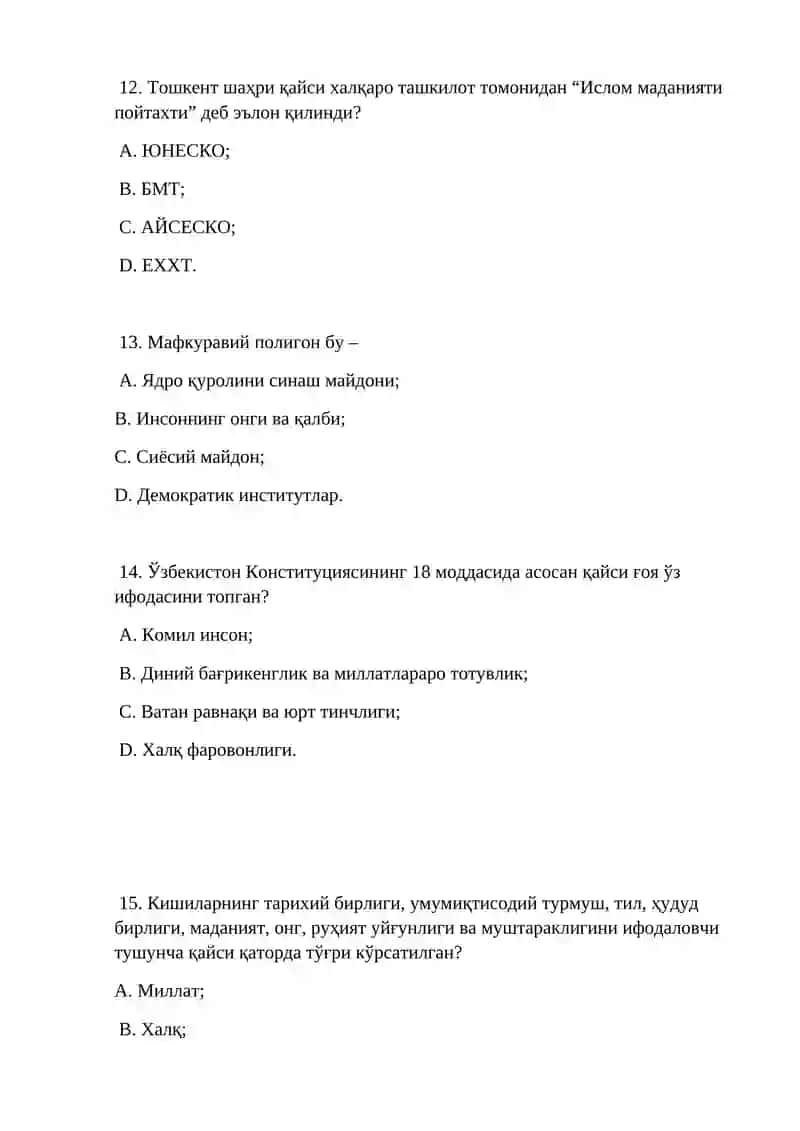 “Миллий ғоя:асоий тушунча ва тамойиллар” фани 4