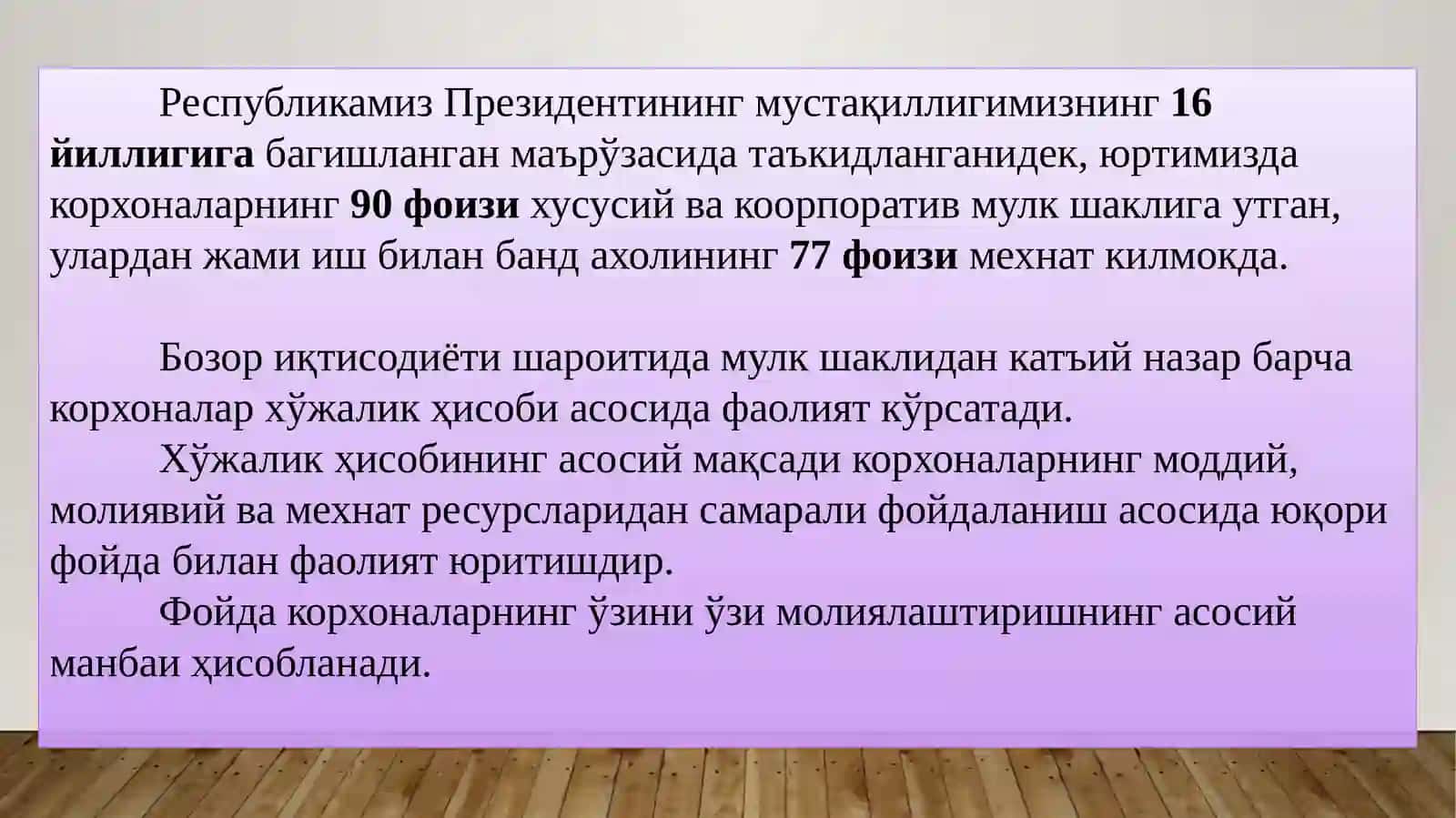 Маданият ва санъат муассасалари молияси функсияси, вазифалари ва унинг хусусиятлари 4