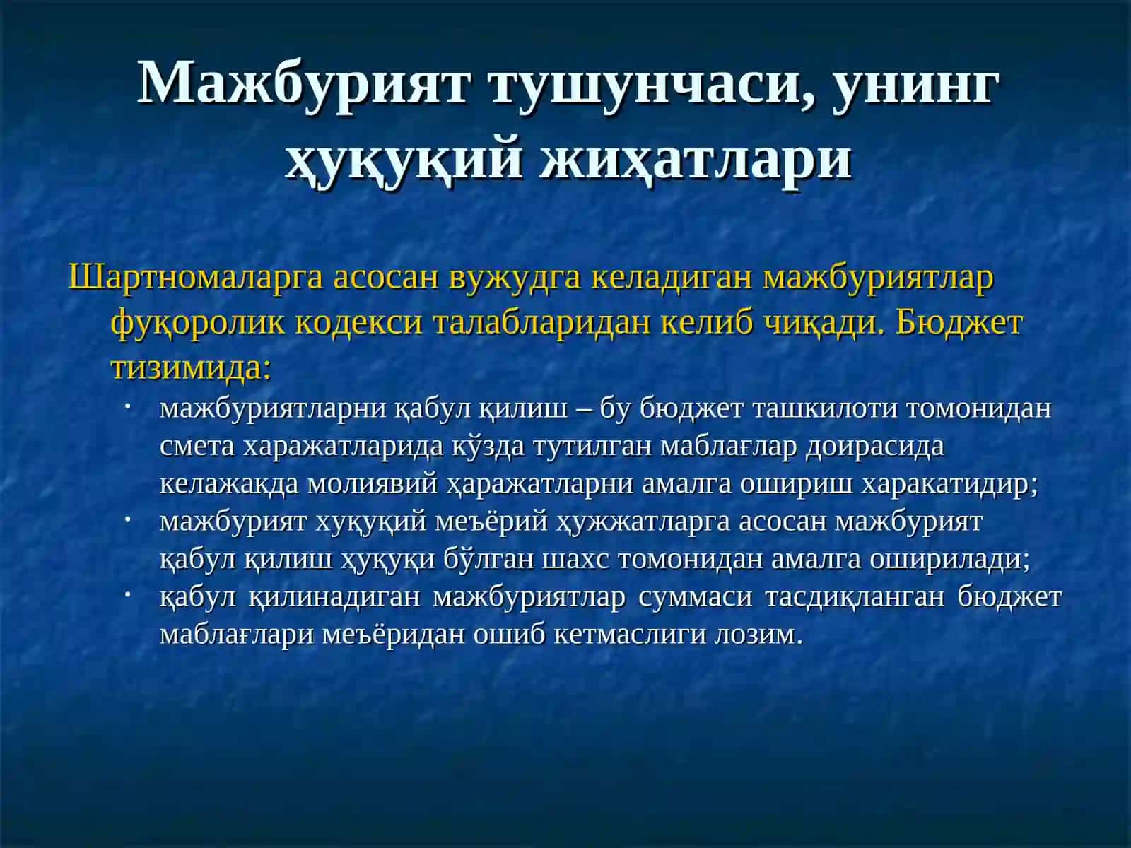 Молиявий мажбуриятларни рўйхатга олиш ва нархлар мониторинги 4