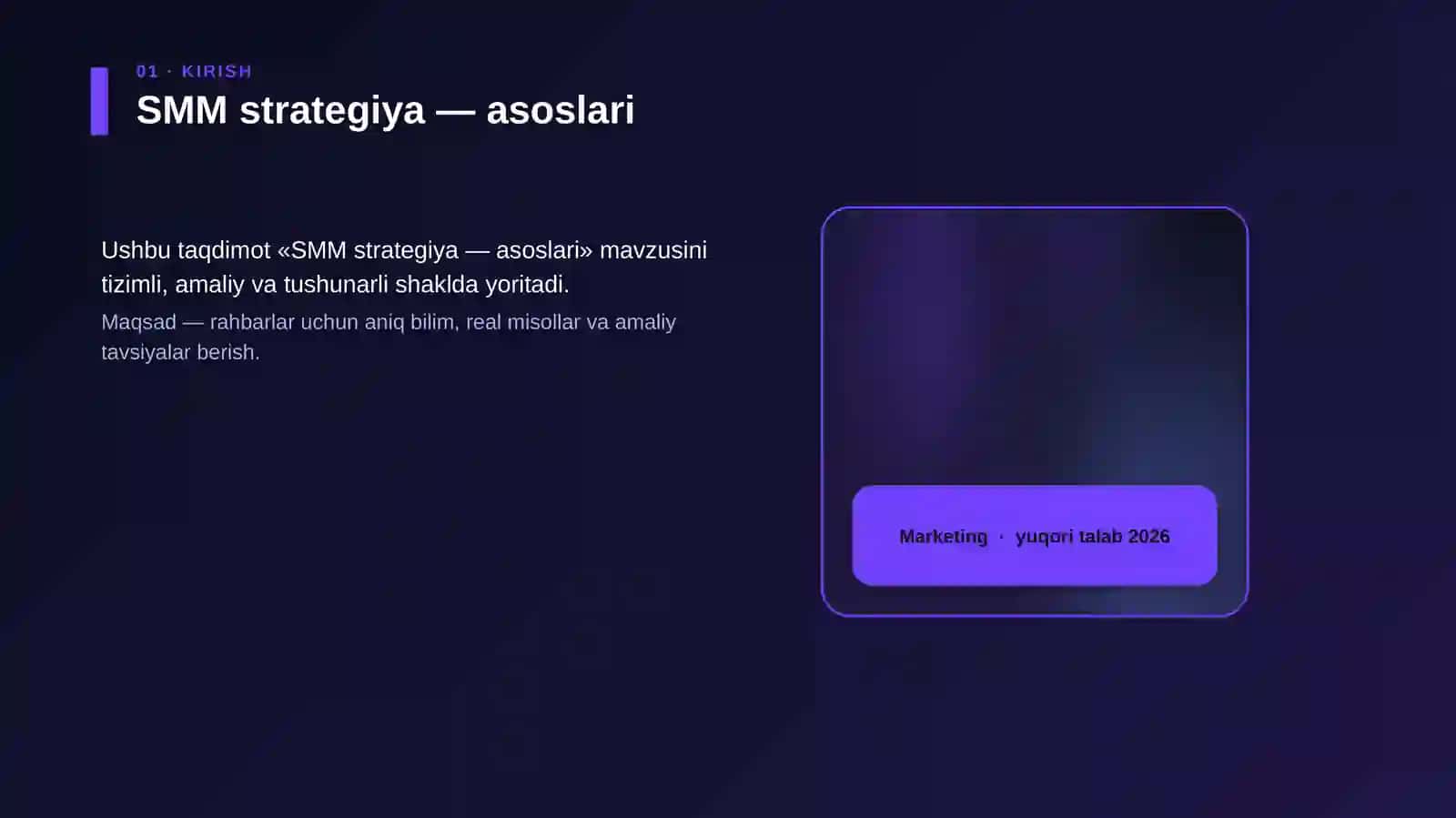 SMM strategiya — asoslari 4