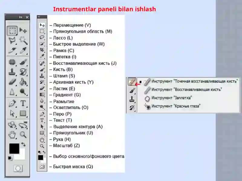AdobePhotoshop 4