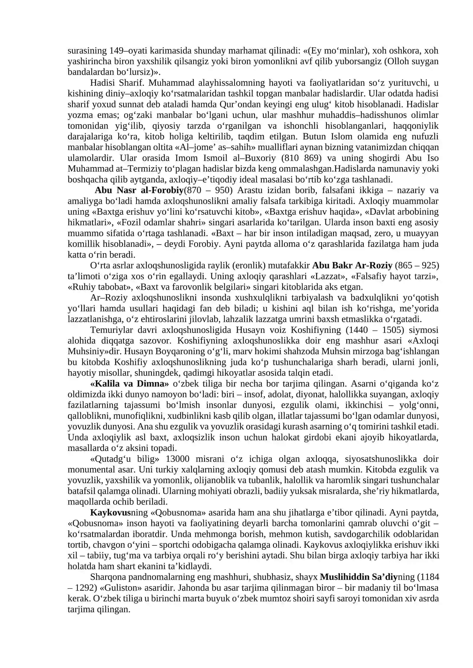 Axloq va qadriyatlar falsafasi (Etika). Estetika nazariyasi. Global jarayonlar va barqaror taraqqiyot 4