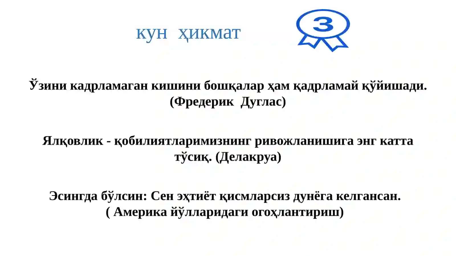 ХХ аср бошларида Туркистонда янги маориф тизимининг ташкил этилиши ва педагогик ғоялар 4