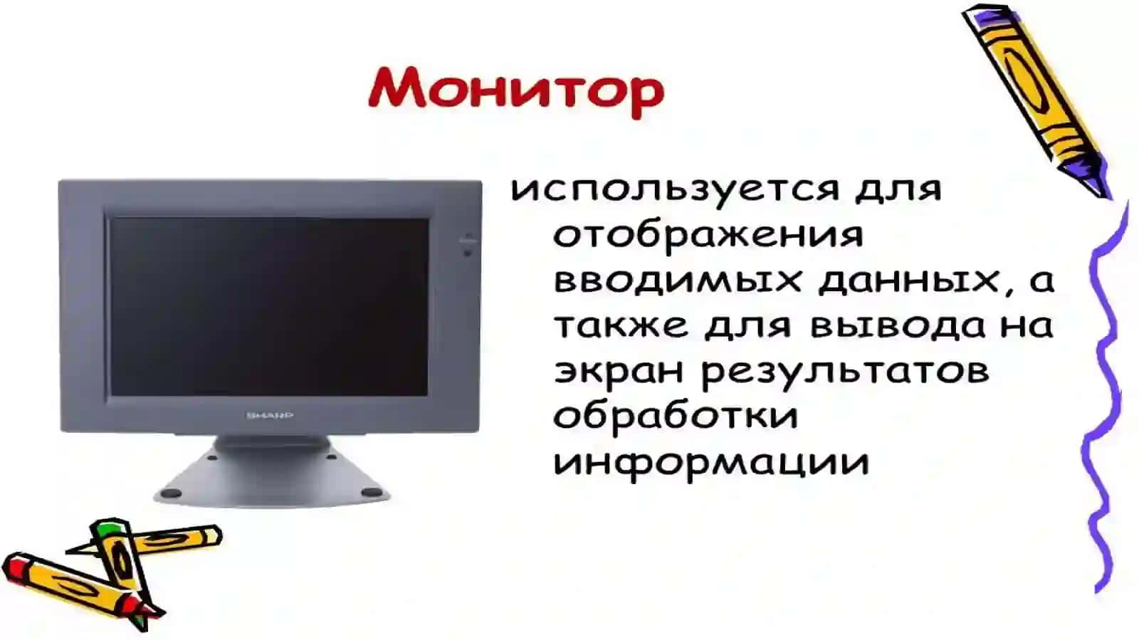 ИНФОРМАТИКА 3-4 КЛАСС 4