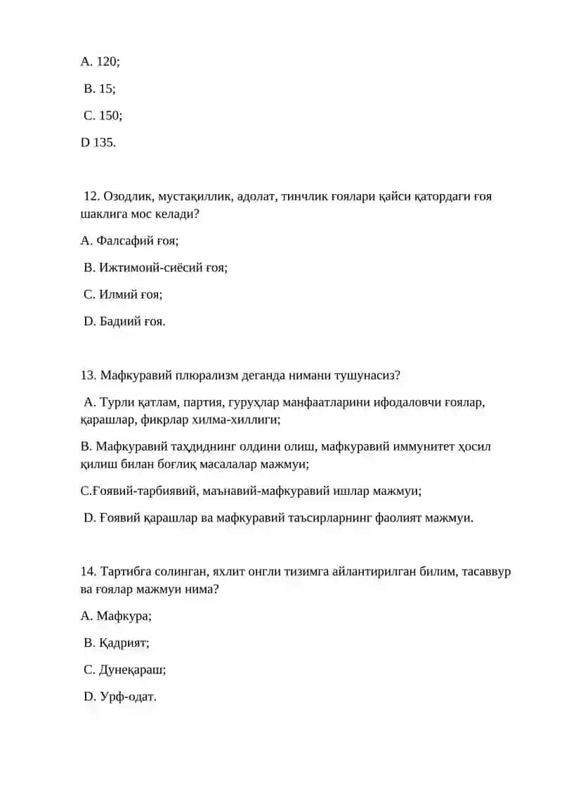 8--variant 4