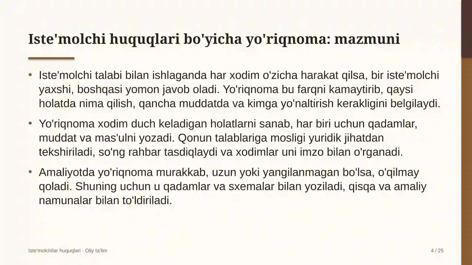 Kompyuter tarmoqlarini boshqarishda iste'molchilar huquqlari bo'yicha yo'riqnoma ishlab chiqish 4