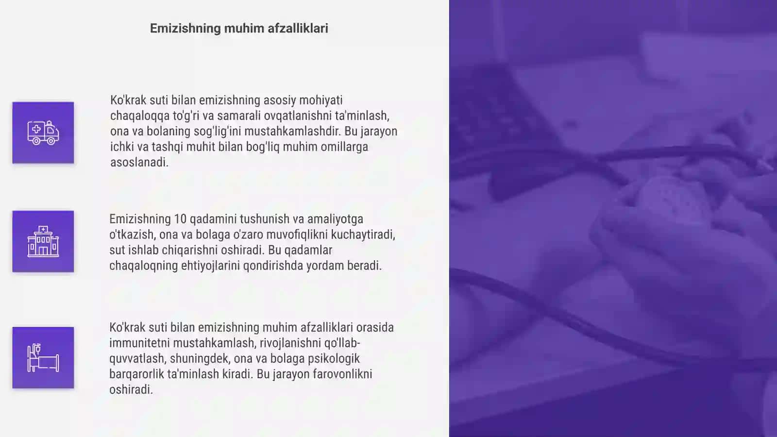 Ko'krak suti bilan emizishni mohiyati va 10 qadam 4