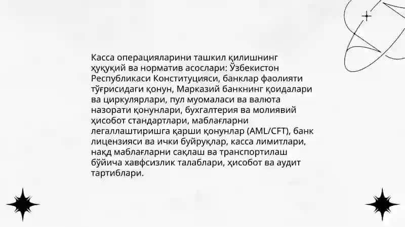 Банкларда касса операцияларини ташкил қилиш 4