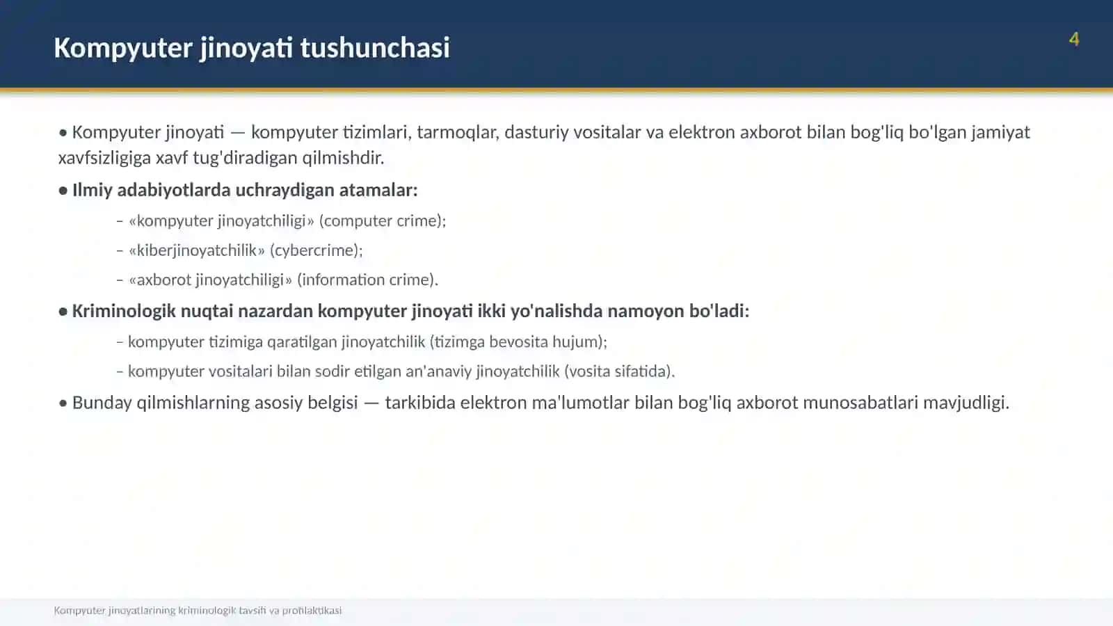 Kompyuter jinoyatlarning kriminologik tavsifi va profilaktikasi 4