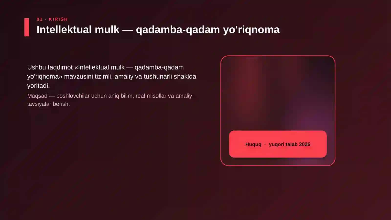 Intellektual mulk — qadamba-qadam yo'riqnoma 4