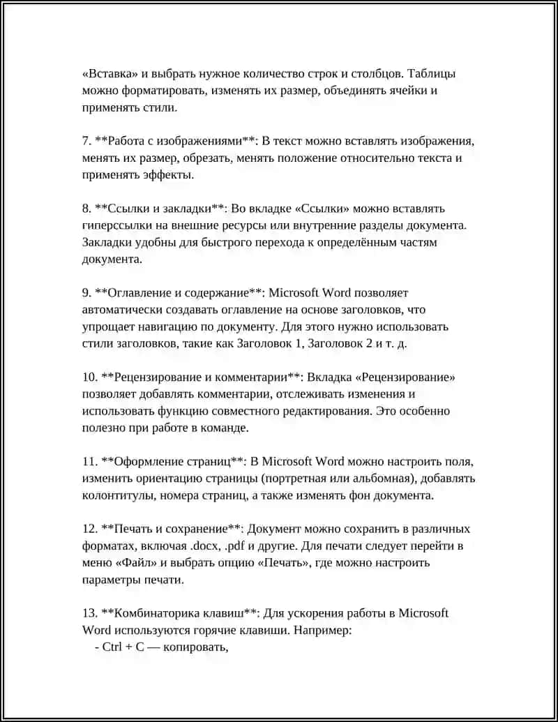 MICROSOFT WORD 4