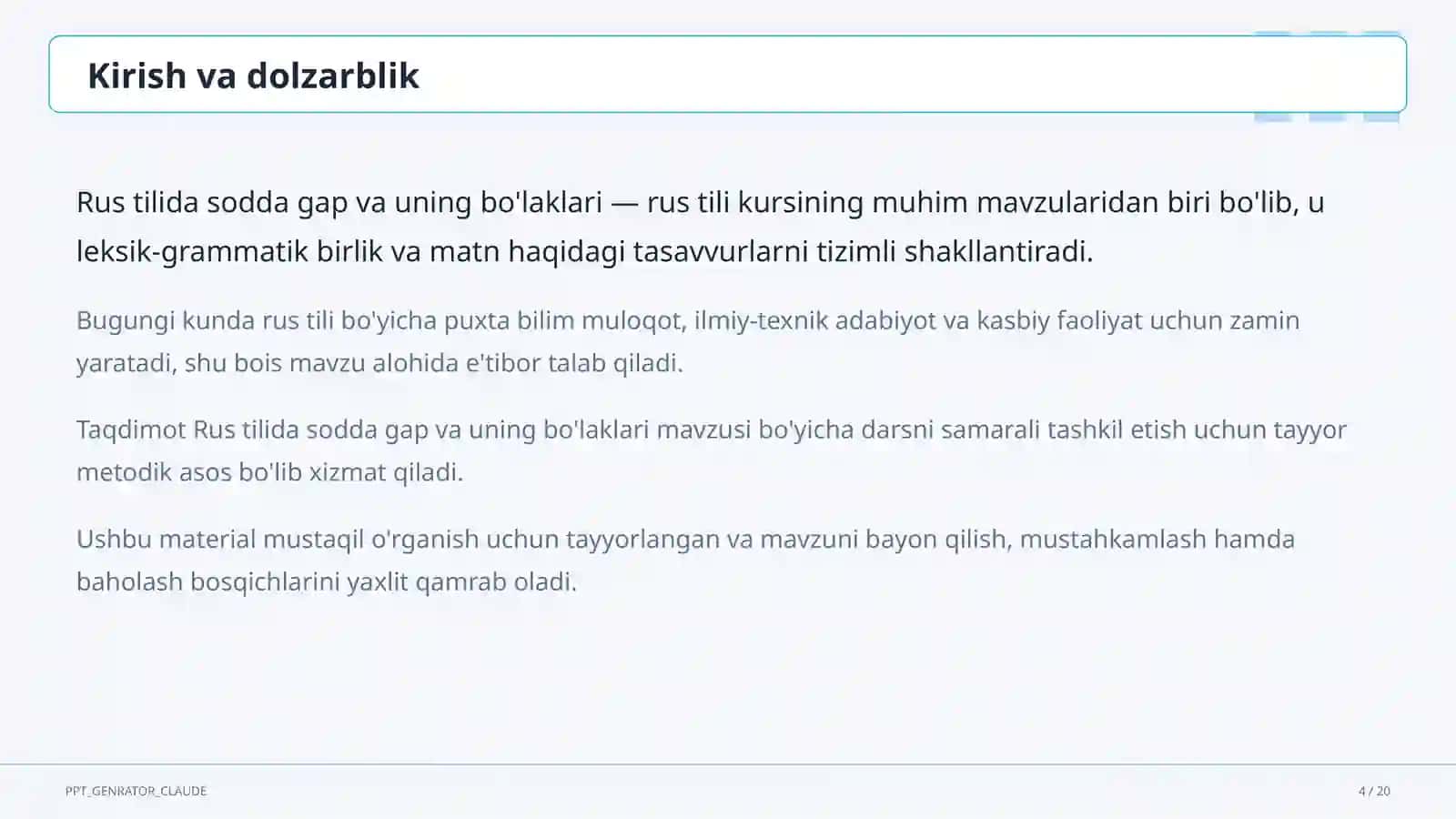Rus tilida sodda gap va uning bo'laklari (8-sinf) 4