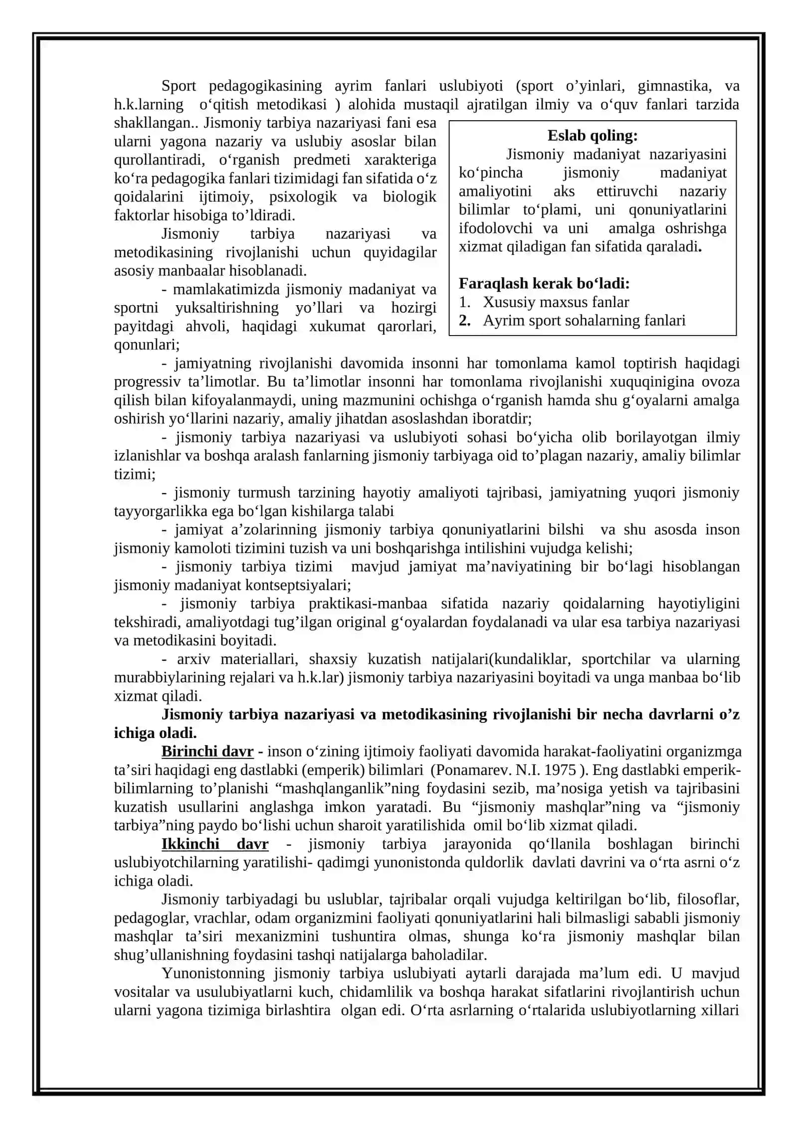 JISMONIY MADANIYAT NAZARIYASI VA METODIKASI FANIDAN II KURS TALABALARI UCHUN MA'RUZALAR MATNI 4