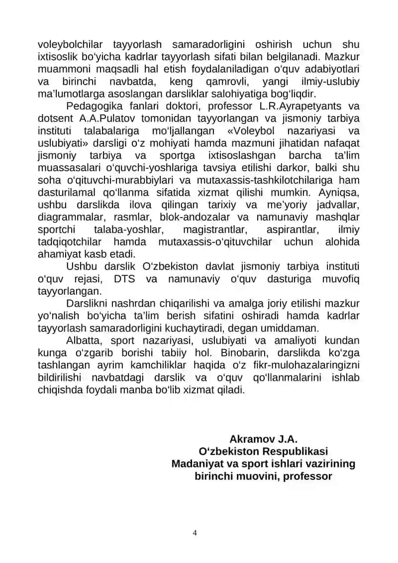 V O L E Y B O L nazariyasi va uslubiyati 4