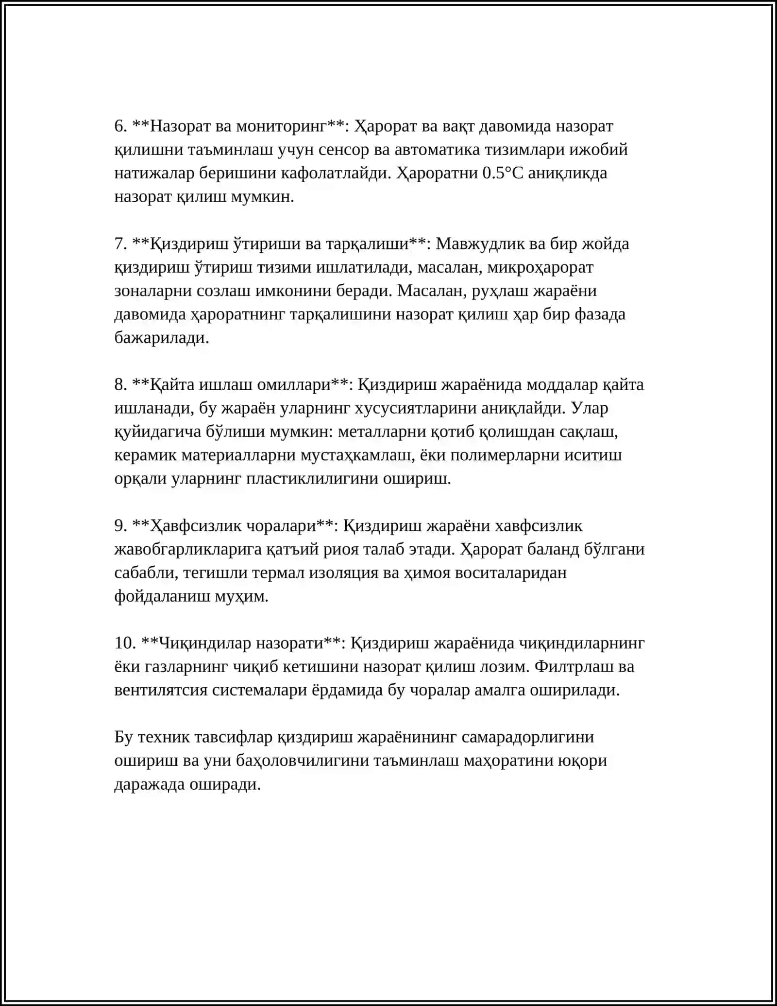 ЗАГОТОВКАНИ ҚИЗДИРИШНИНГ МАҚСАДИ 4