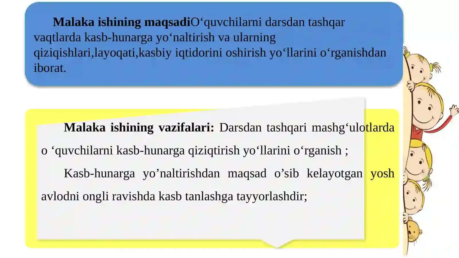 DARSDAN TASHQARI MASHG’ULOTLARDA O‘QUVCHILARNI KASBGA YO‘NALTIRISH 4