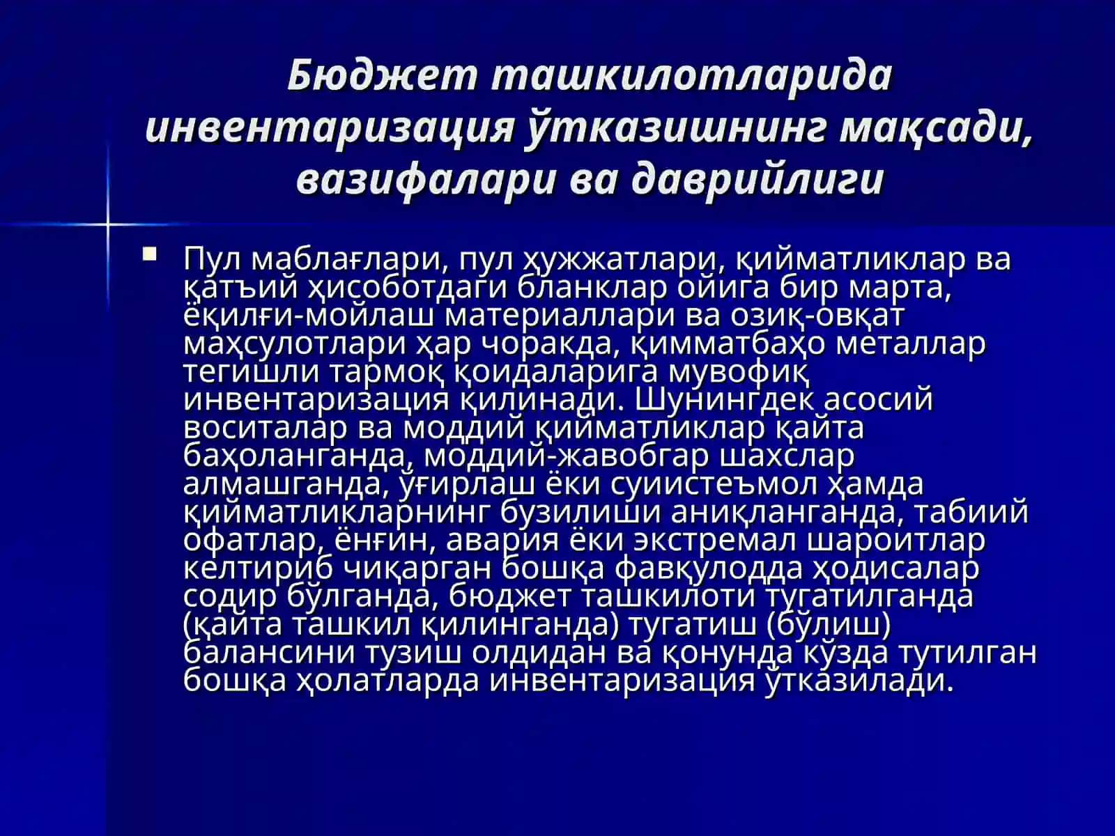 БЮДЖЕТ ТАШКИЛОТЛАРИДА ИНВЕНТАРИЗАЦИЯ ВА СЧЁТЛАРНИНГЙИЛЛИК ЯКУНЛАНИШИ 4