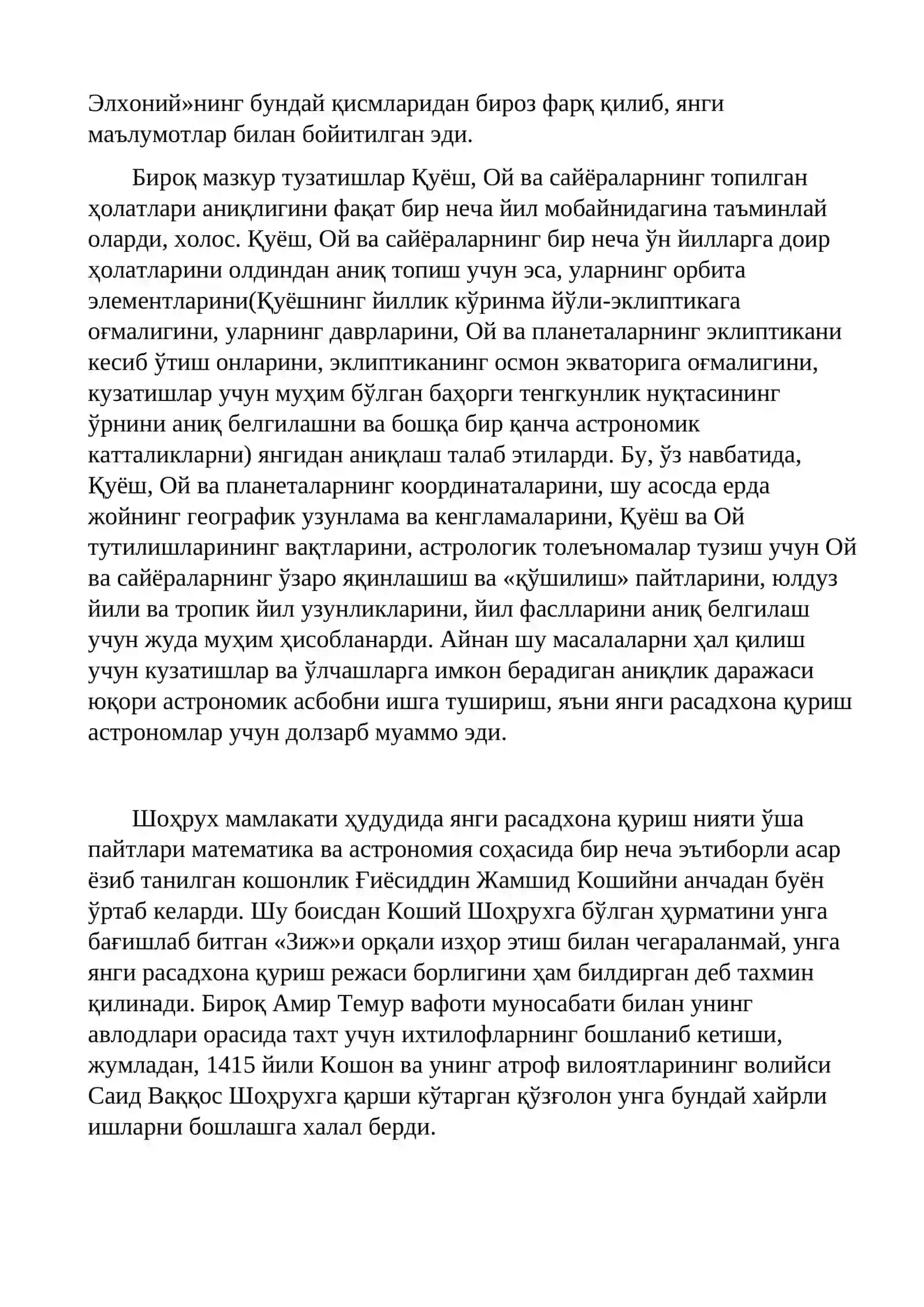 Mirzo Ulug’bek – ilm-ma’rifat homiysi 4