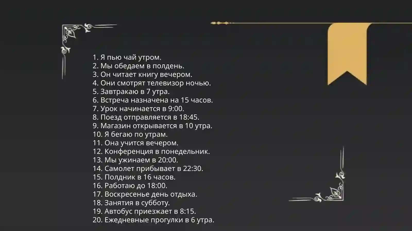 Жумаева Хуршидахон Абдусатторовна 4