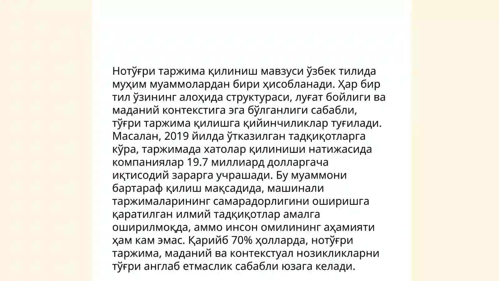 Рекламадаги тил хатоликлари 4