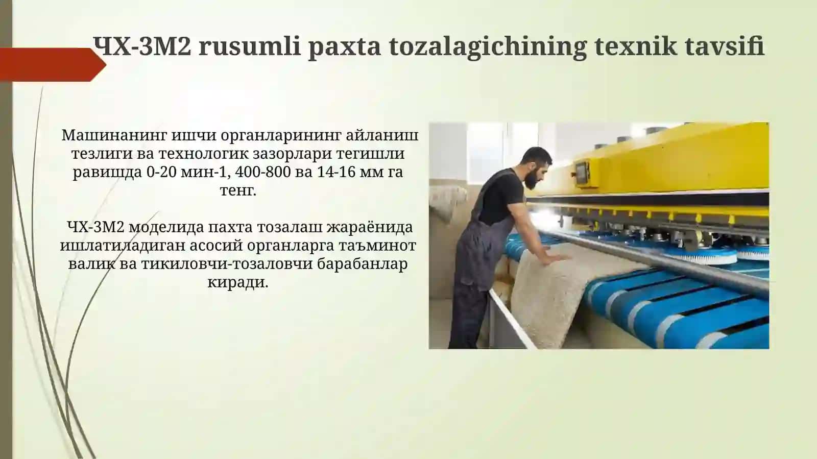 "Oqim chizig'i" texnologiyasi 4