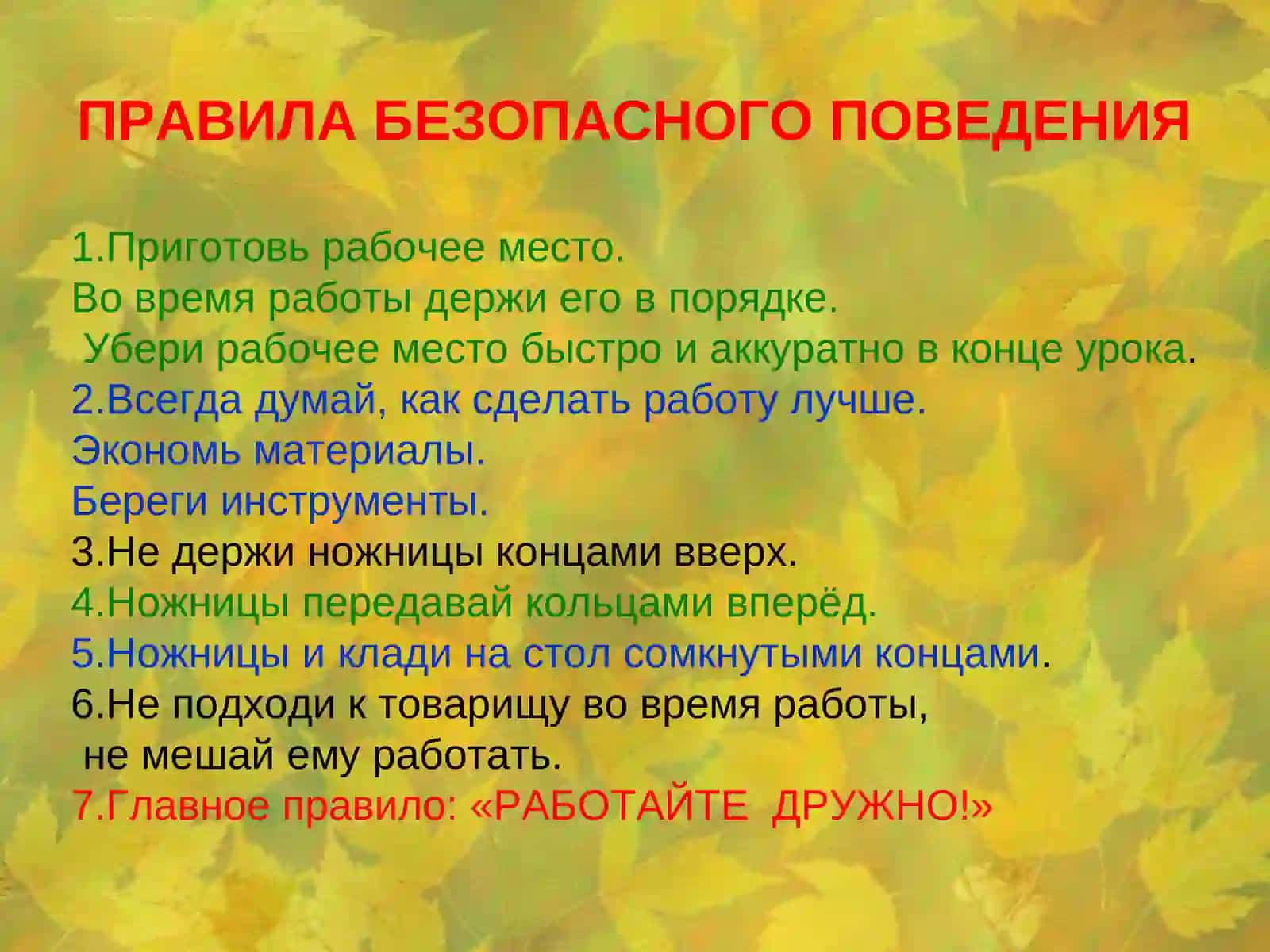 КВИЛЛИНГ«ДЕРЕВО» 4
