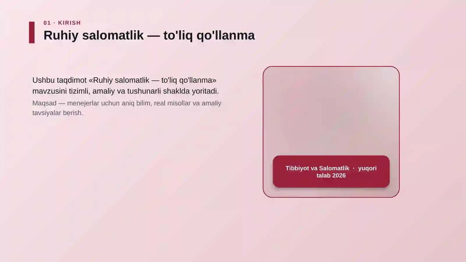 Ruhiy salomatlik — to'liq qo'llanma 4