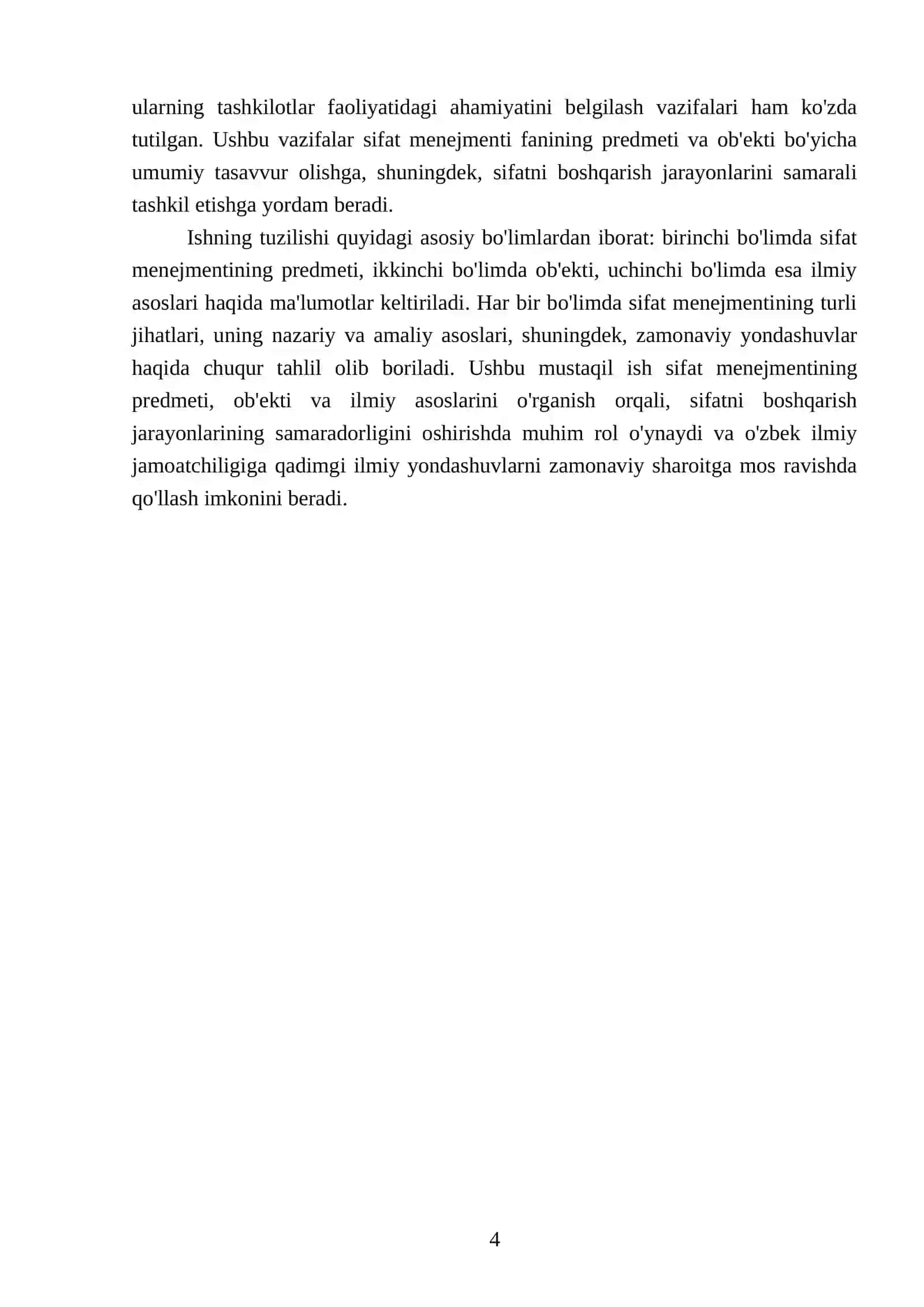 Sifat menejmenti fanining predmeti, ob’ekti va ilmiy asoslari 4