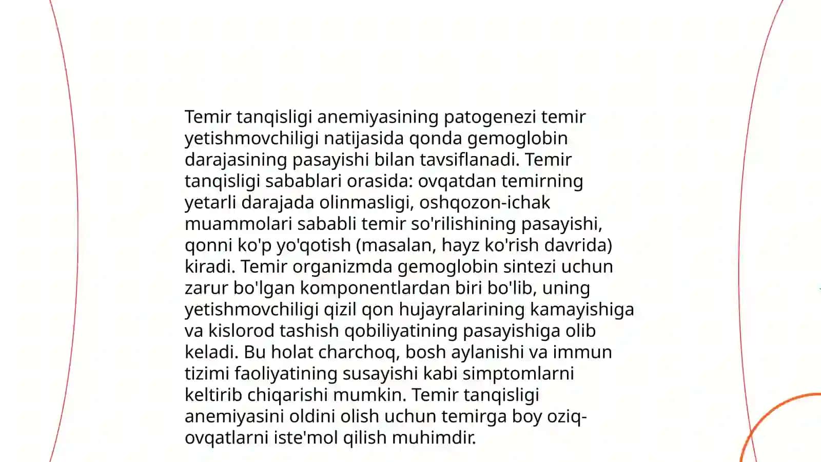Temir tanqisligi anemiyasi, 1- va 2-og‘irlik darajalarini davolash va profilaktika prinsiplari 4