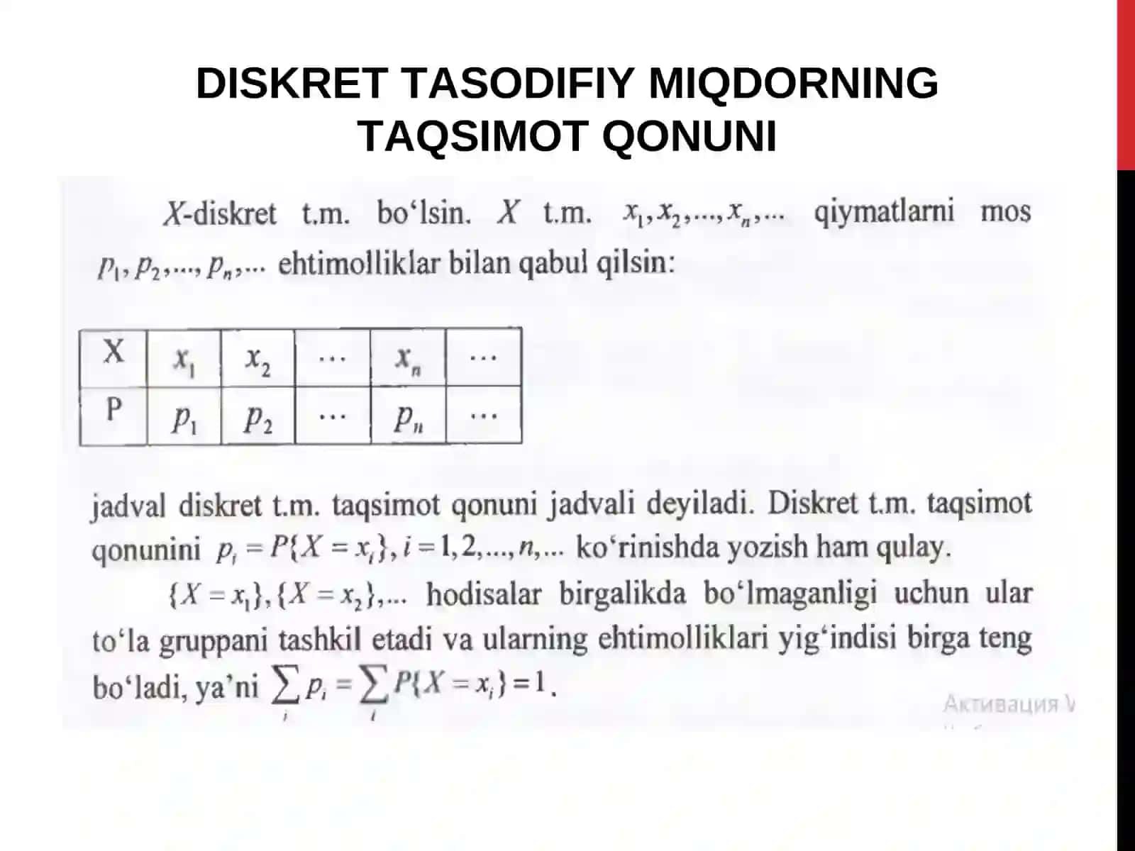 DISKRET TASODIFIY MIQDOR VA UNING TAQSIMOT QONUNI 4