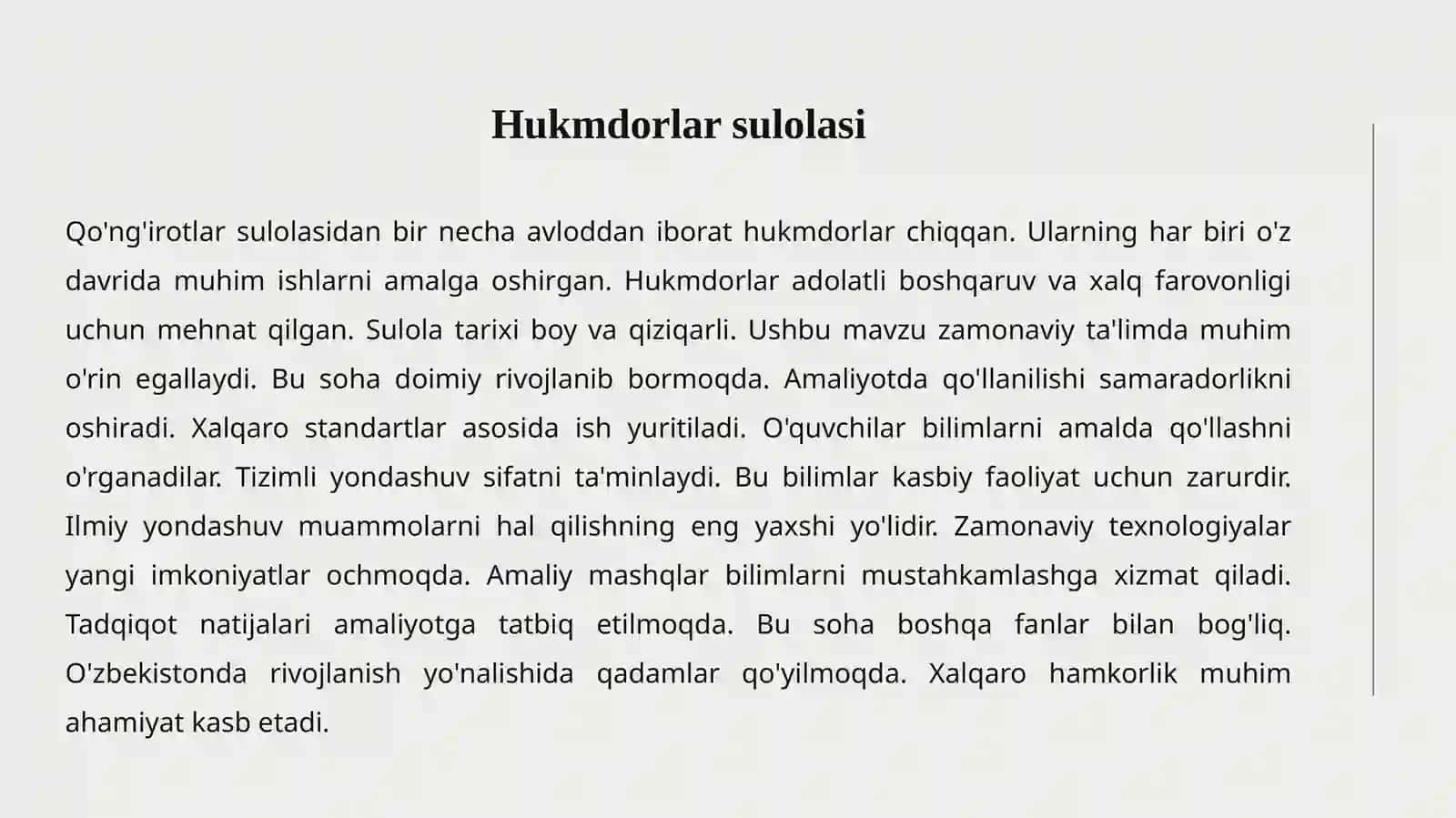 QO'NG'IROT URUG'I 4