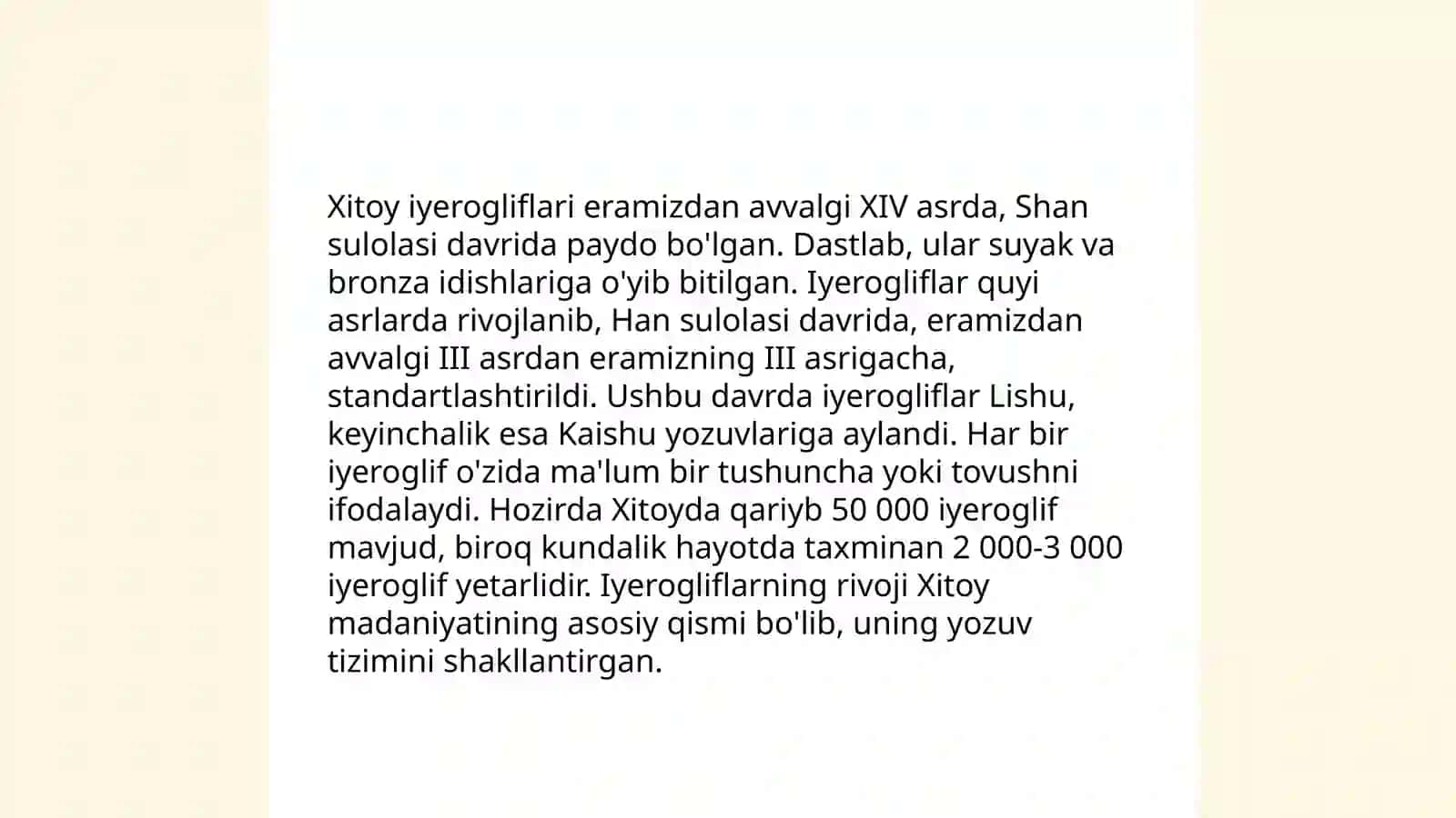 Qadimgi Misr tili va yozuvi 4