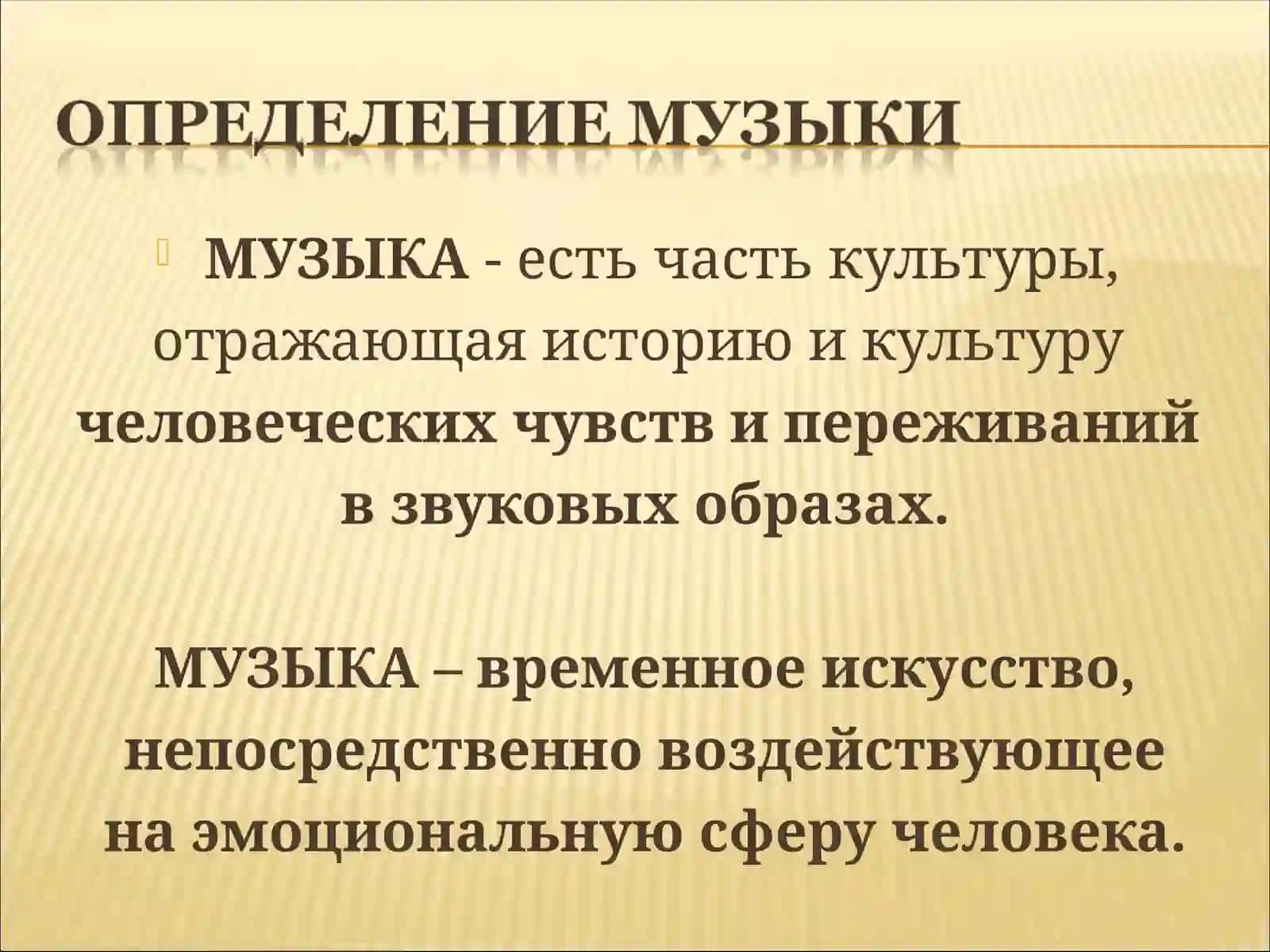 КУЛЬТУРА 4