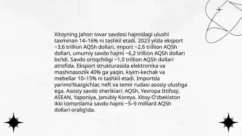 Xitoy xalq respublikasi iqtisodiyoti va jahon mamlakatlari va Uzbekiston bilan olib borilayotgan iqtisodiy munosabatlarni tahlili 4