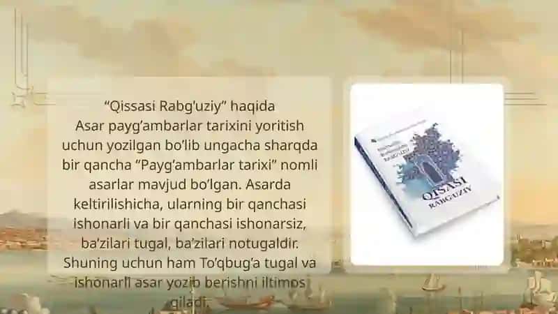 OLTIN O'RDA O'ZBEK ADABIYOTI  RABG'UZIYNING "QISASI RABG'UZIY" ASARI 4