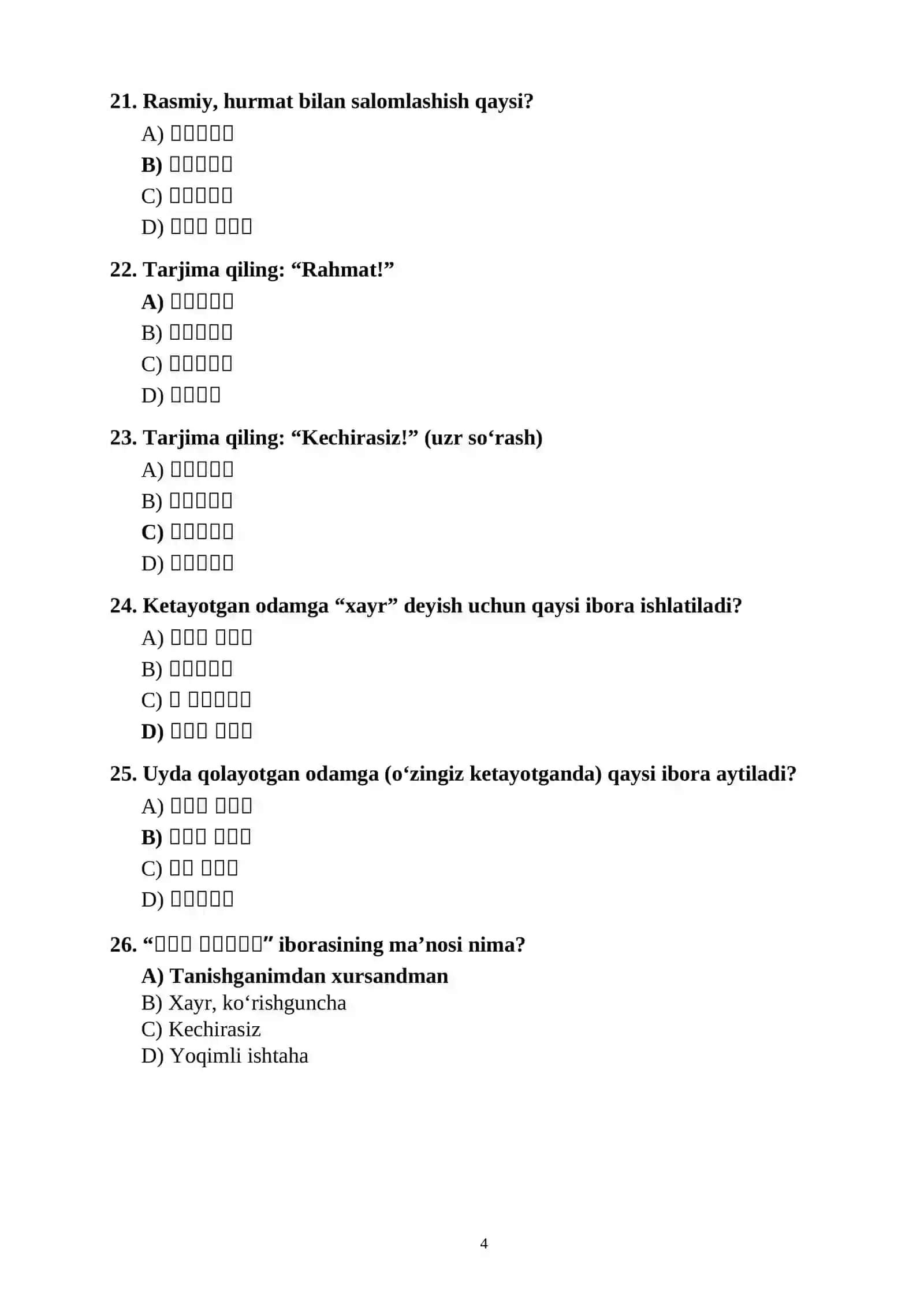 Koreys Tili (boshlang‘ich daraja) bo‘yicha 100 Ta test savollari javoblar bilan 4