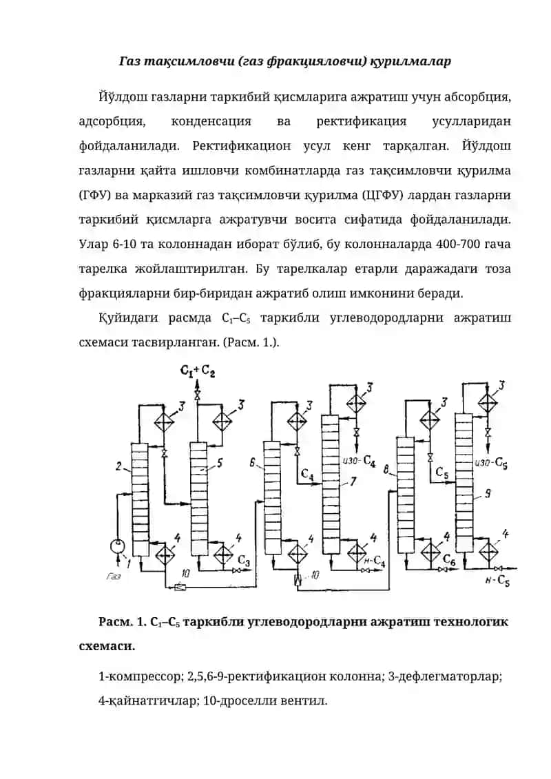 ПАРАФИНЛАР 4