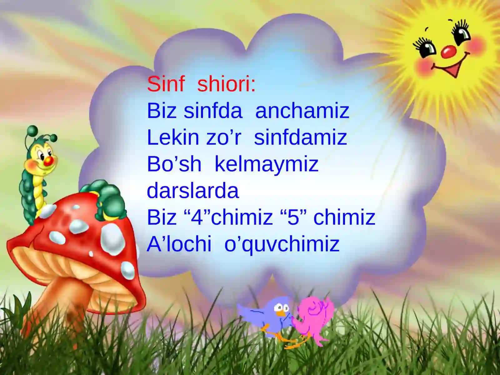 Noma’lum kamayuvchini toping! 4