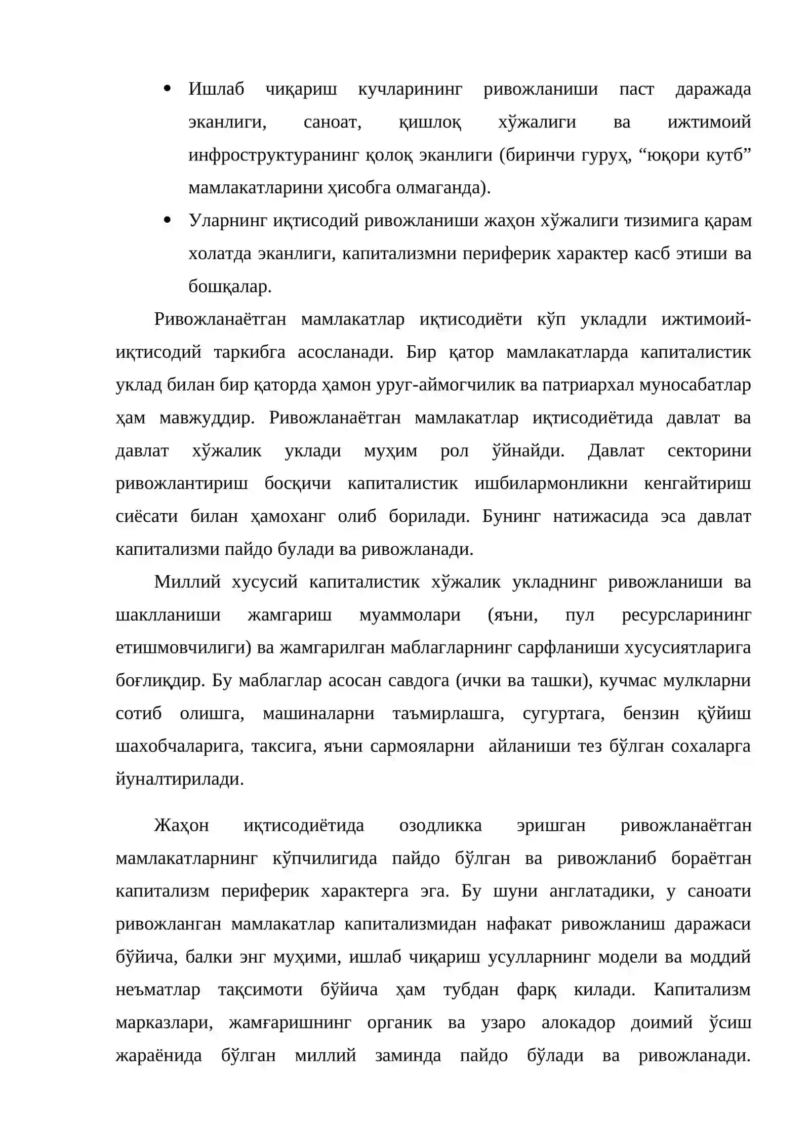 Ривожланаётган мамлакатларнинг асосий ижтимоий-иқтисодий хусусиятлари 4