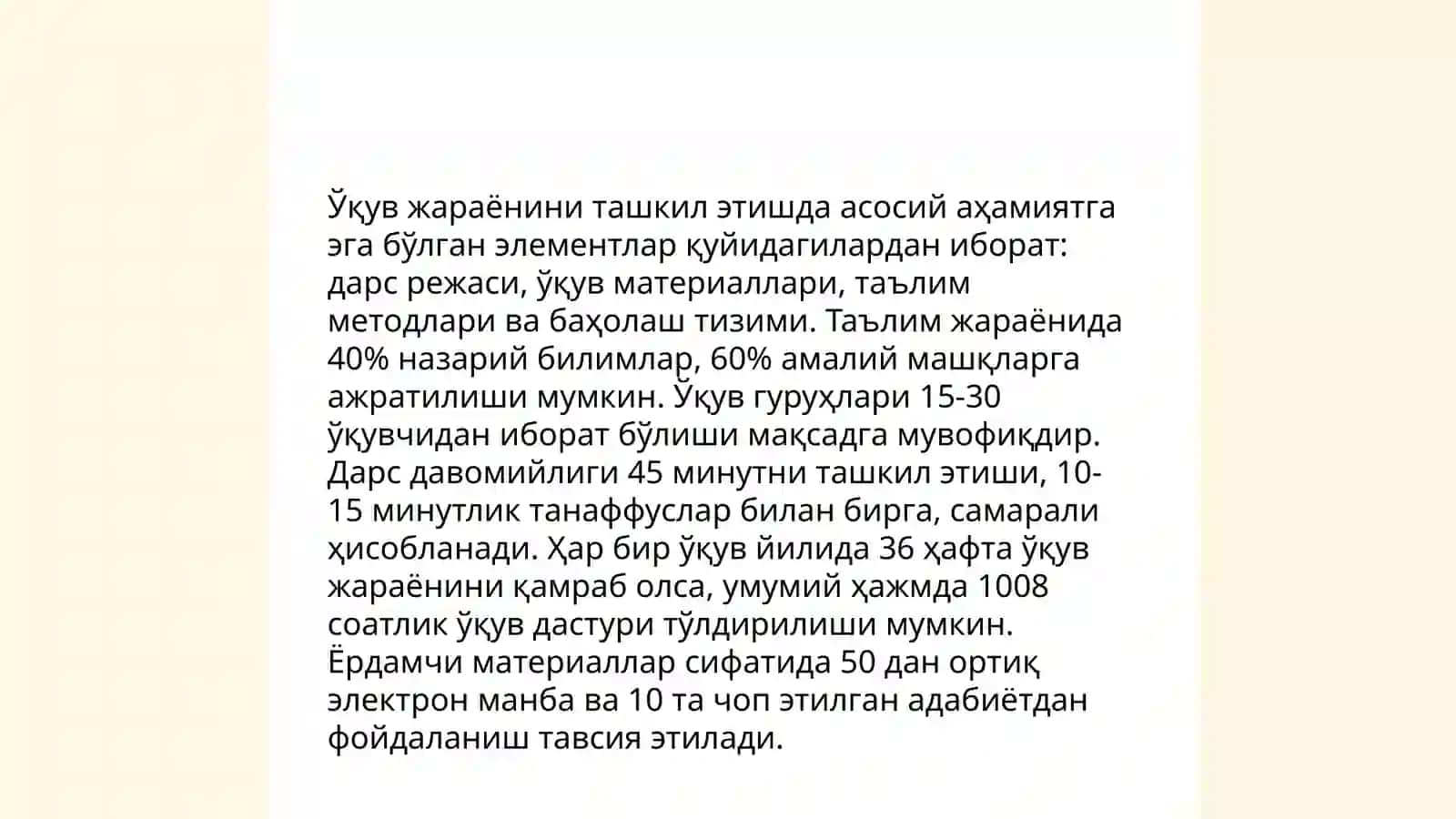 Таълим назарияси 4