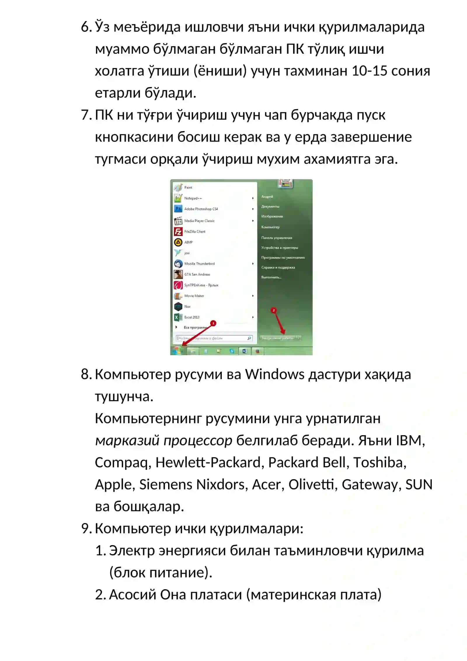 Компьютер ўқув курси 4