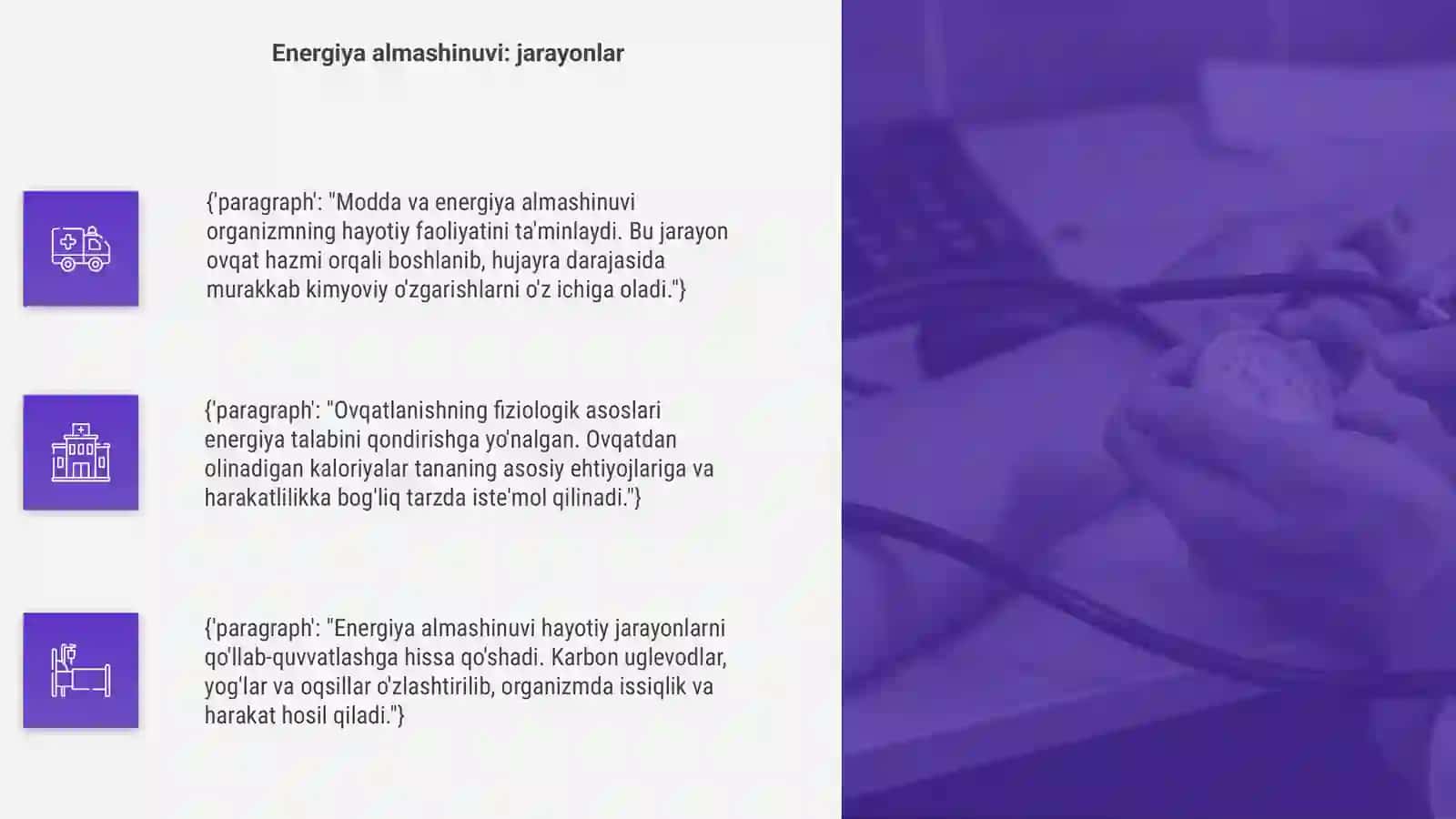 Modda va energiya almashinuvi. Ovqatlanishning fiziologik asoslari 4