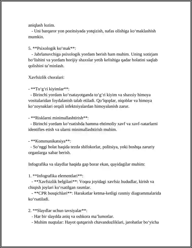 A FIRST AID MANUAL 4