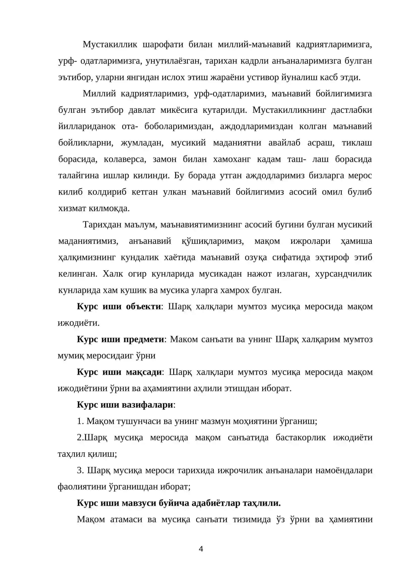"Шарқ халқлари мумтоз мусиқа меросида мақом ижодиёти" 4